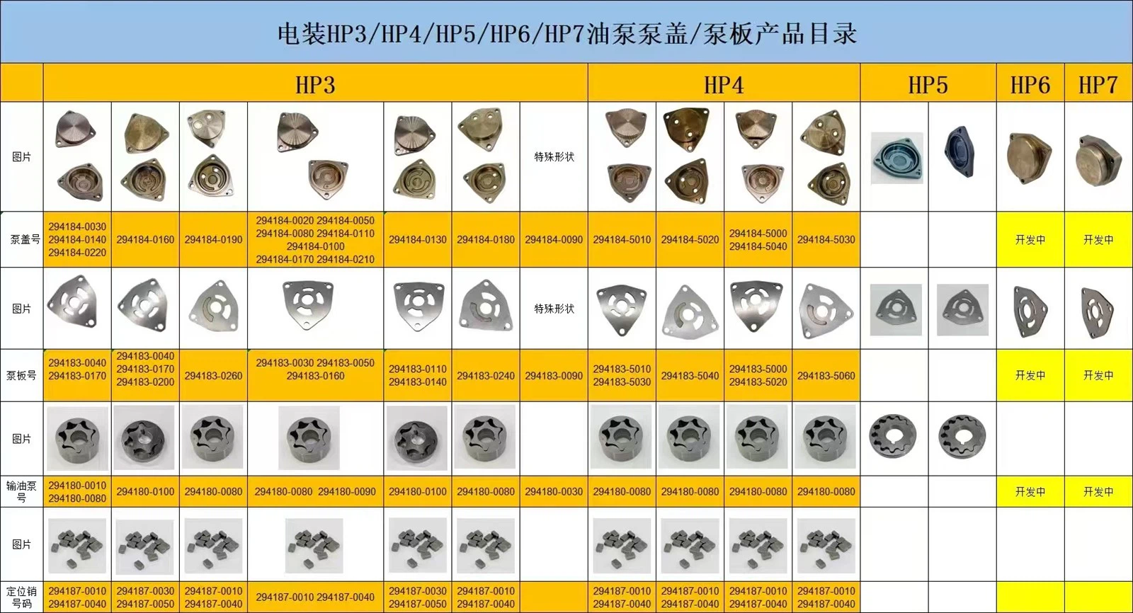 product-1664-900 product-1664-900